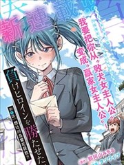 墨色江湖 国漫在线观看